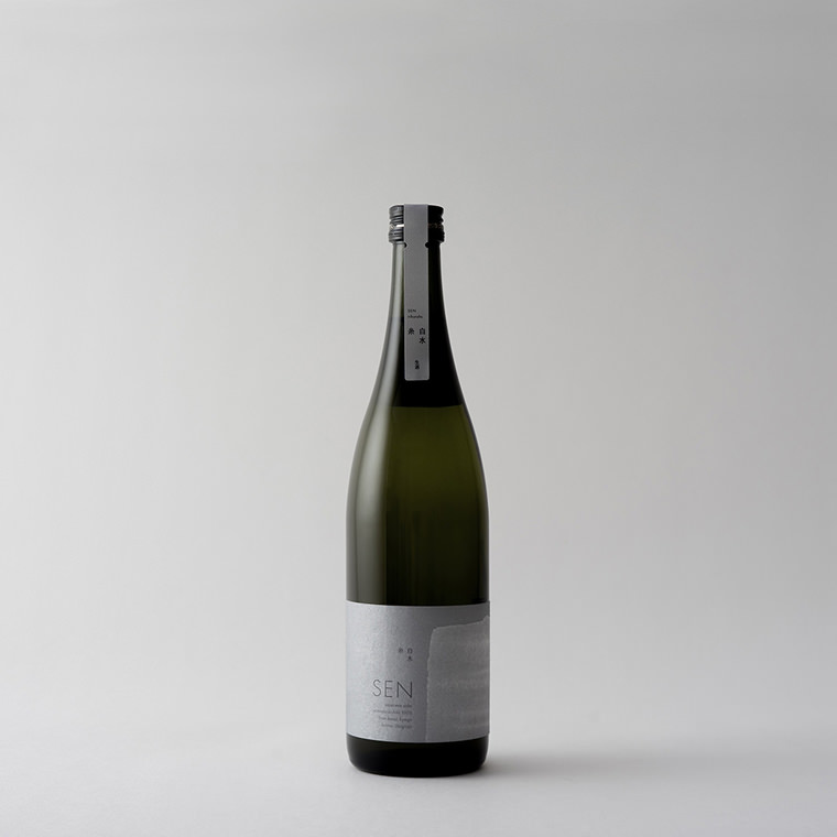 純米大吟醸 SEN 生酒